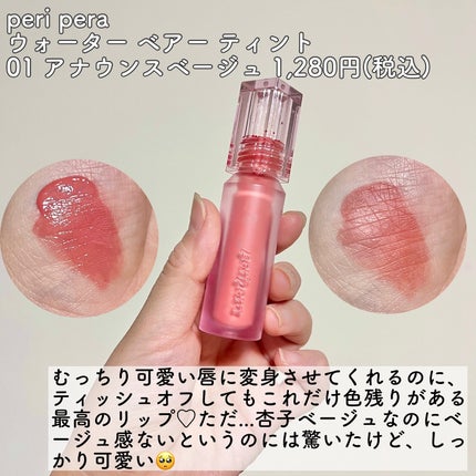 トーンアップクリーム/Le ment/化粧下地を使ったクチコミ(6枚目)