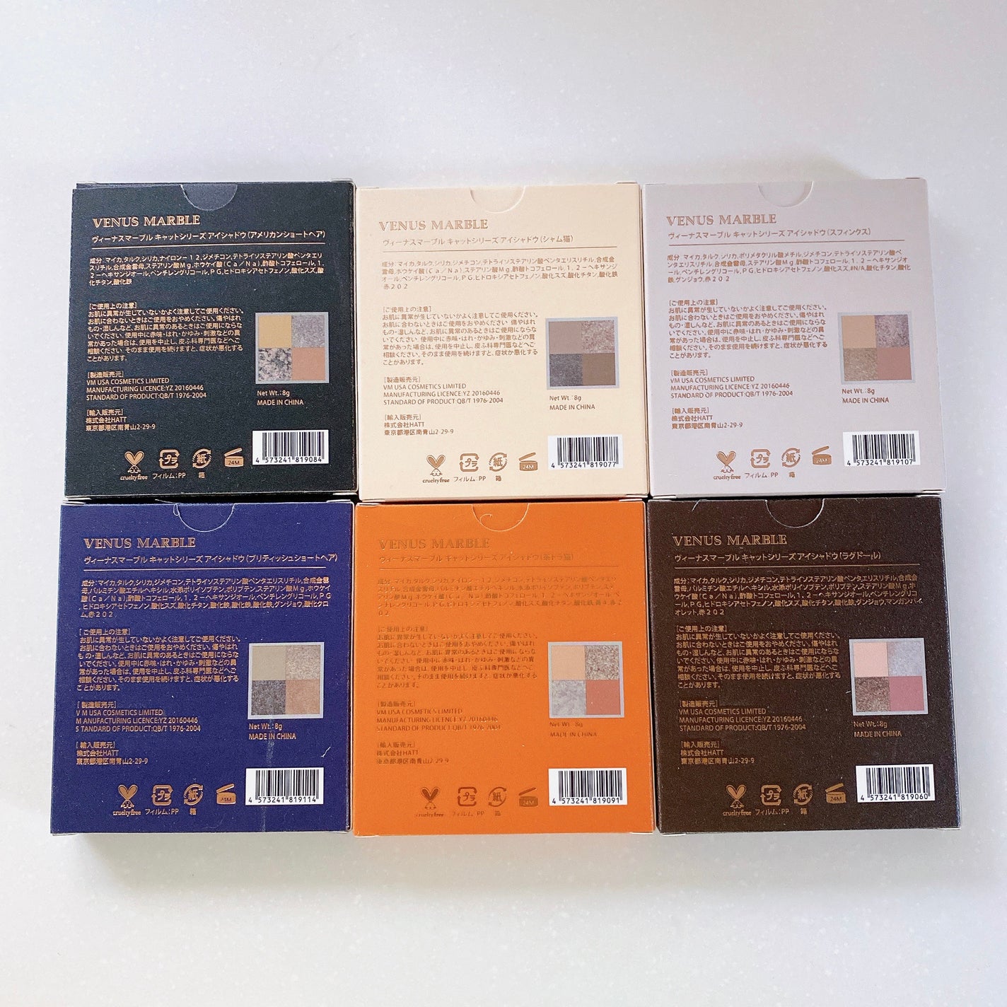 Venus Marble アイシャドウキャットシリーズ/Venus Marble/アイシャドウパレットを使ったクチコミ(6枚目)