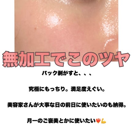 ããªãŒã ã°ããŠãã¹ã¯ RRïŒéææã»ãã¡ïŒ/FEMMUE/ã·ãŒããã¹ã¯ã»ããã¯ã䜿ã£ãã¯ãã³ãïŒ4æç®ïŒ