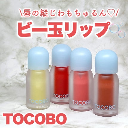 ジューシーベリープランピングリップオイル/TOCOBO/リップグロスを使ったクチコミ(1枚目)