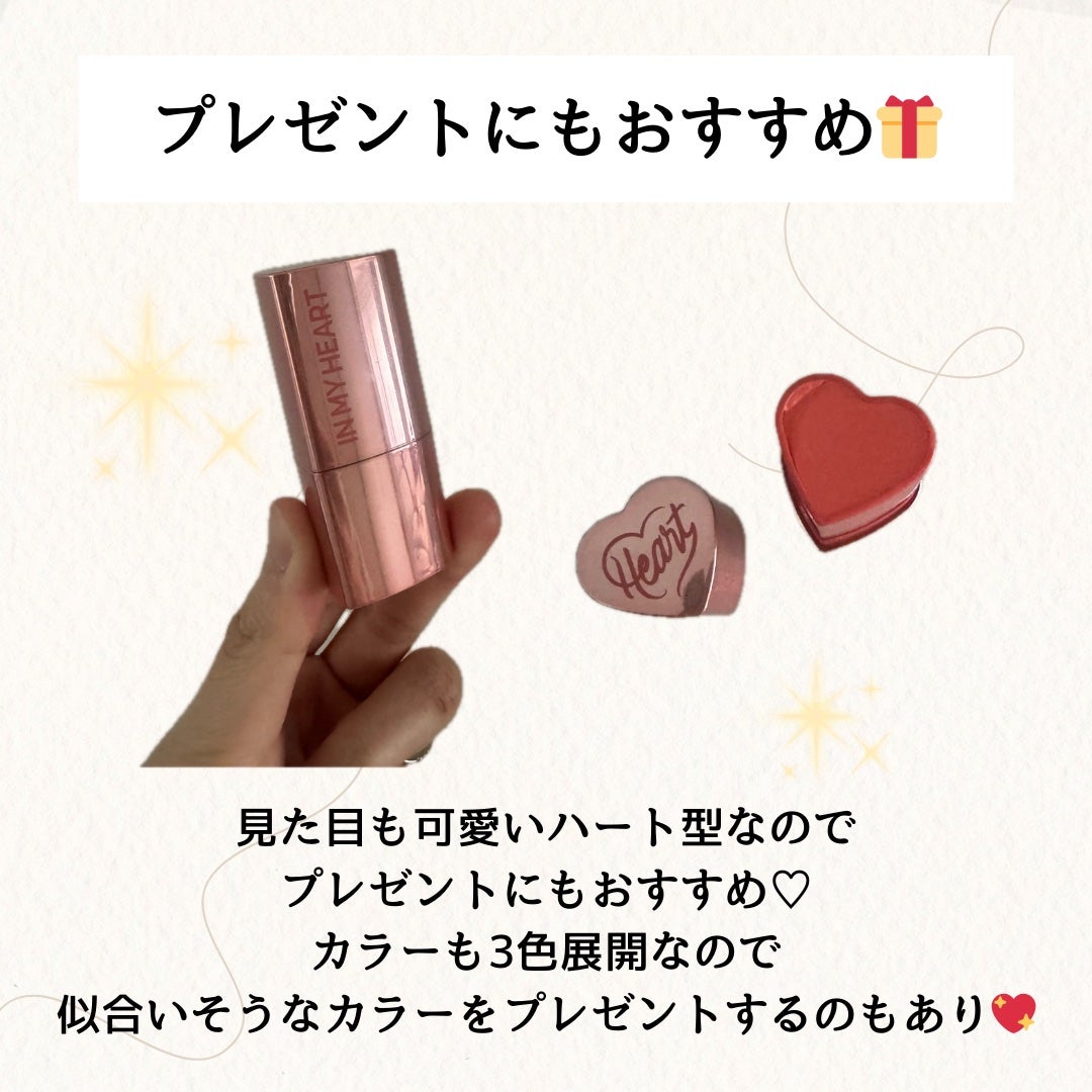 タッチインソール チークブラッシャー/touch in SOL /ジェル・クリームチークを使ったクチコミ(5枚目)