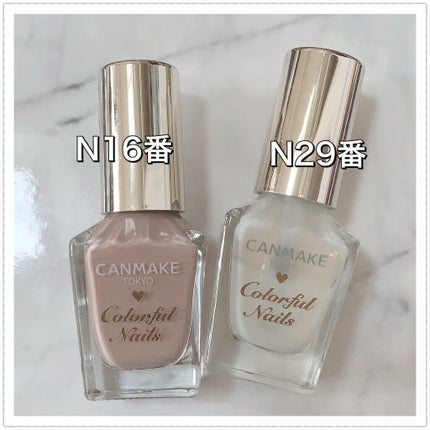 カラフルネイルズ/キャンメイク/マニキュアを使ったクチコミ(6枚目)