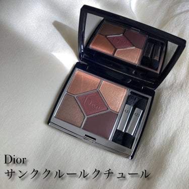 【旧】サンク クルール クチュール/Dior/パウダーアイシャドウを使ったクチコミ（1枚目）