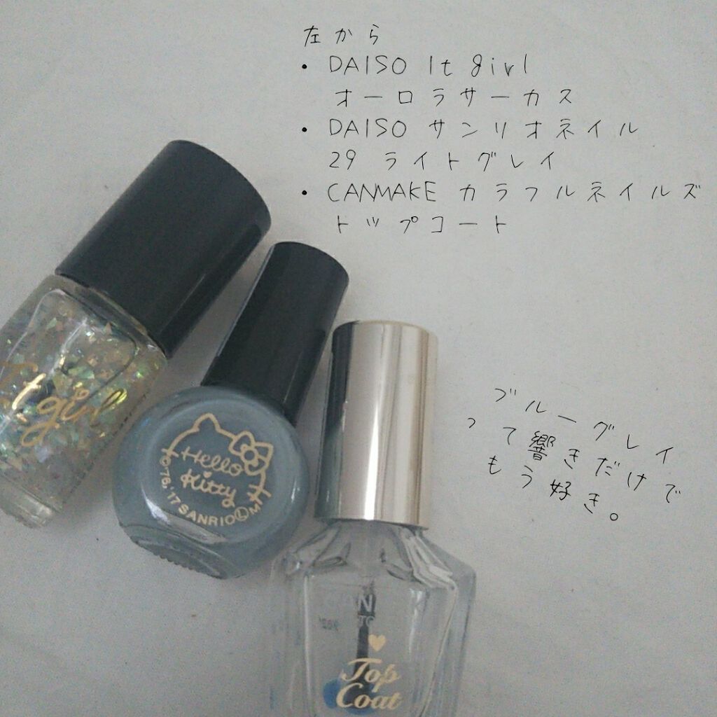 カラフルネイルズ/キャンメイク/マニキュアを使ったクチコミ(2枚目)
