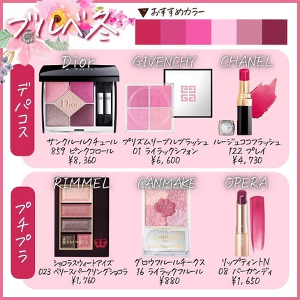 ã¯ãè±ðžã€ãšãæ¥ããPCã¢ããªã¹ã on LIPS ããã§ããã³ã³ã¹ã¡ðâ£â£â£é
åãåŒãåºãã«ã¯â£ã³ã¹ã¡ã®ã«ã©ãŒéžã³..ãïŒ6æç®ïŒ