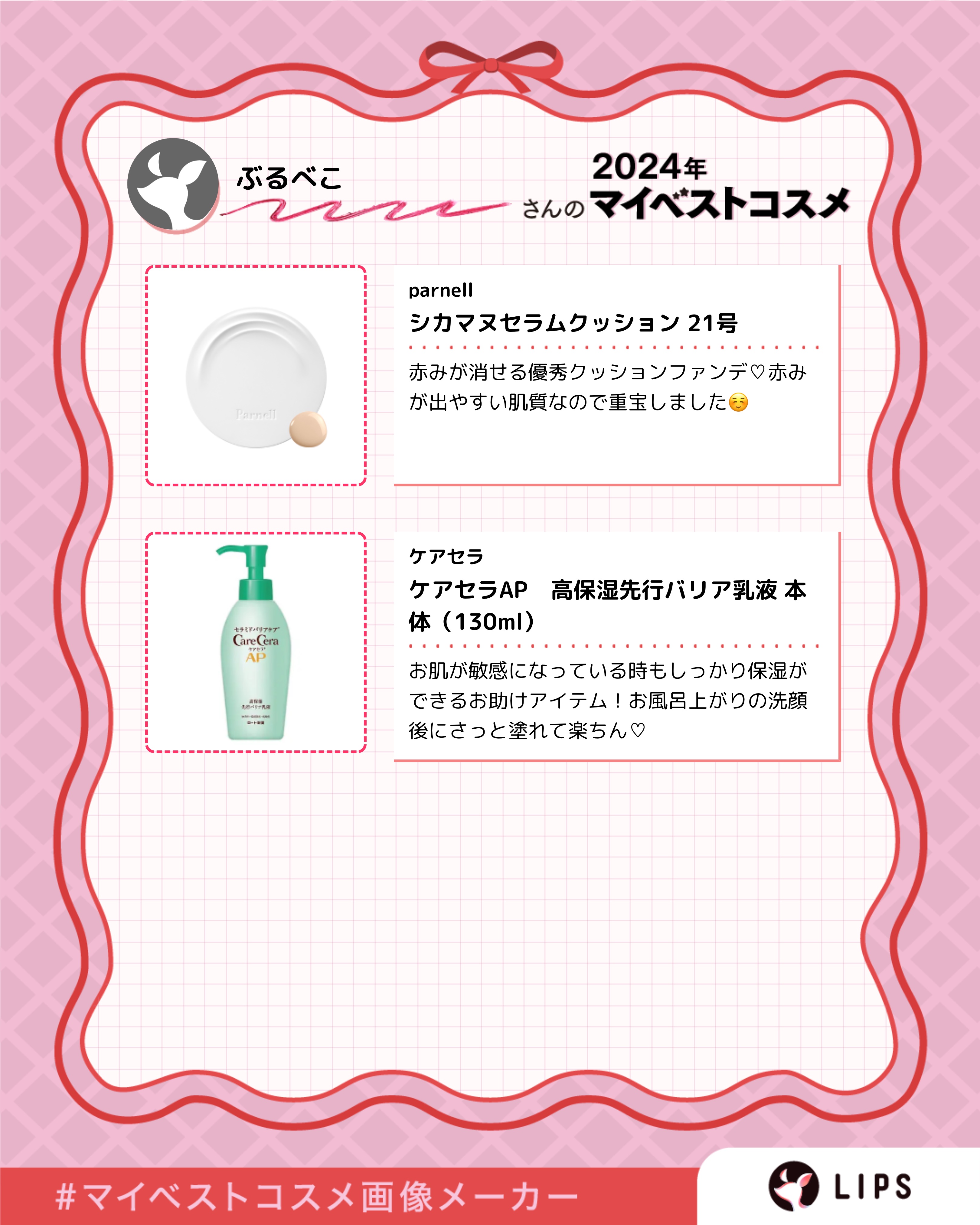 ミネラルクラッシィシャドー/エトヴォス/アイシャドウパレットを使ったクチコミ（3枚目）