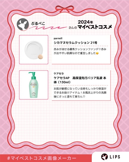 ミネラルクラッシィシャドー/エトヴォス/アイシャドウパレットを使ったクチコミ(3枚目)