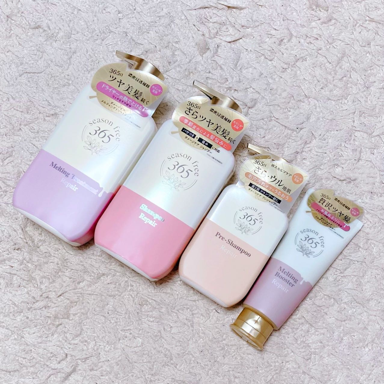 リペア シャンプー/メルティングトリートメント/season free 365/市販シャンプーを使ったクチコミ（1枚目）