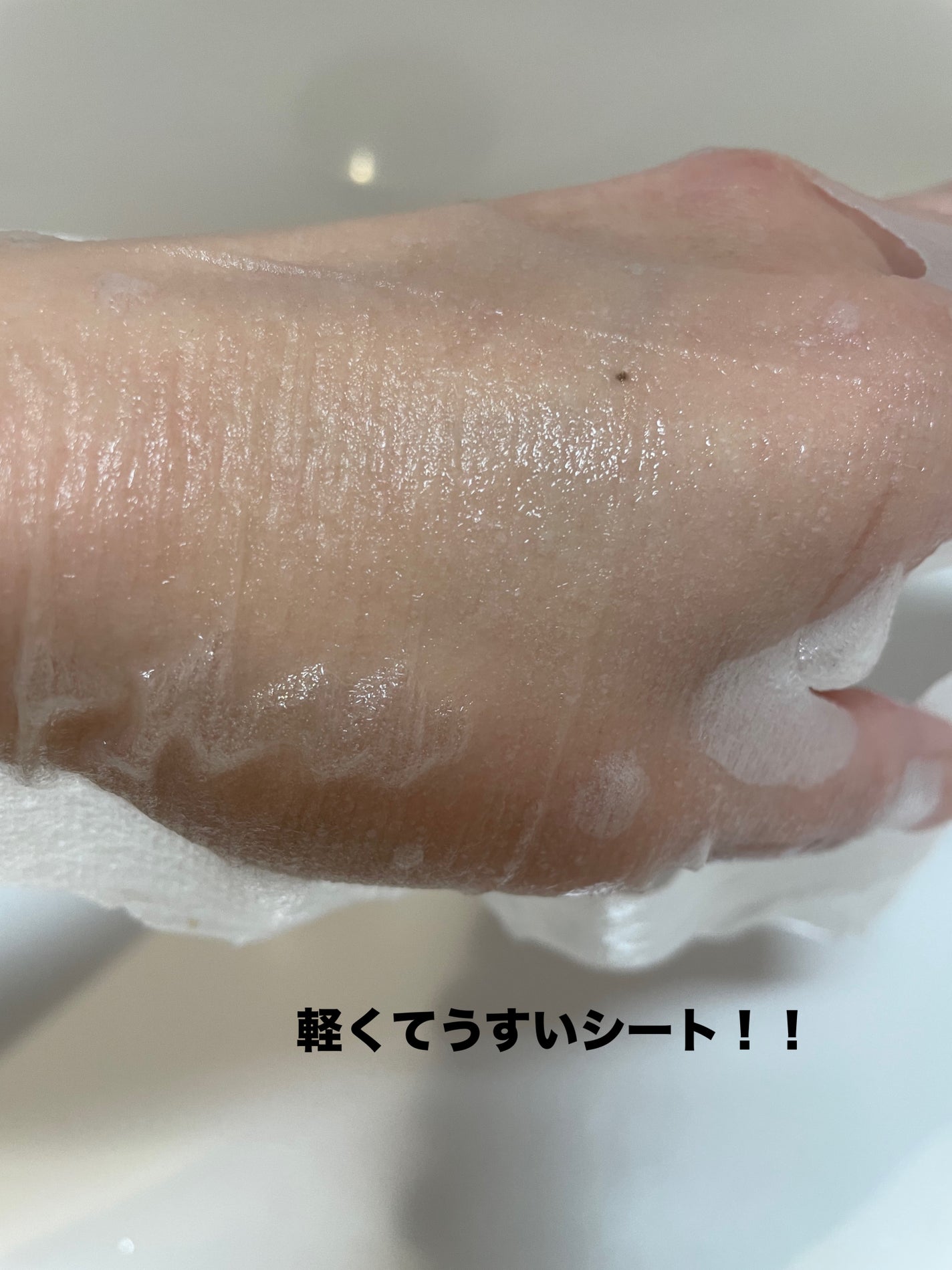 ビタ エナジーアンプルマスク/CNP Laboratory/シートマスク・パックを使ったクチコミ(3枚目)