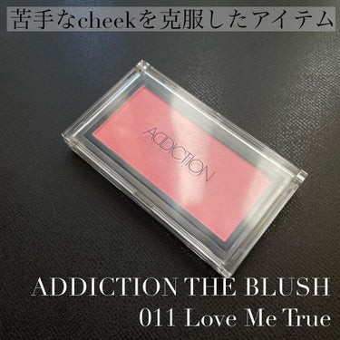 アディクション ザ ブラッシュ/ADDICTION/パウダーチークを使ったクチコミ（1枚目）