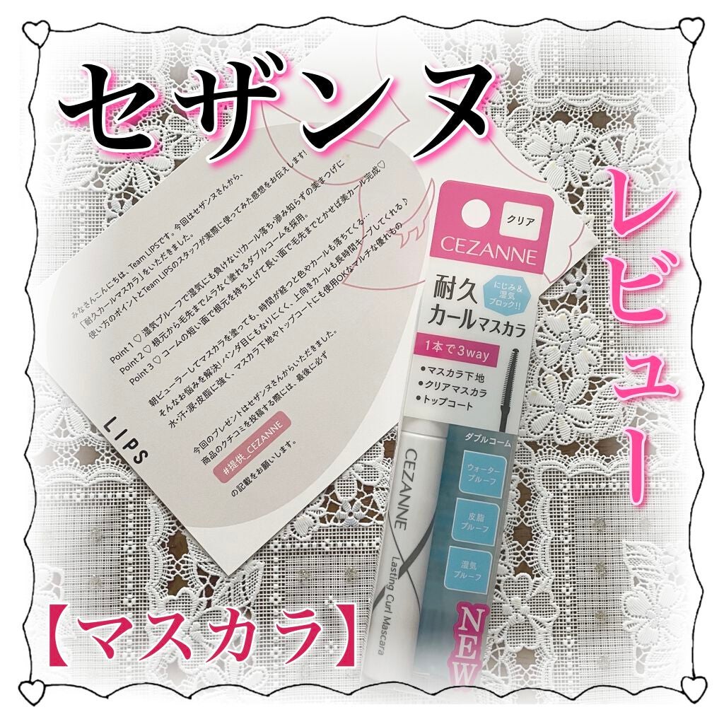 èä¹
ã«ãŒã«ãã¹ã«ã©/CEZANNE/ãã¹ã«ã©ã䜿ã£ãã¯ãã³ãïŒ1æç®ïŒ