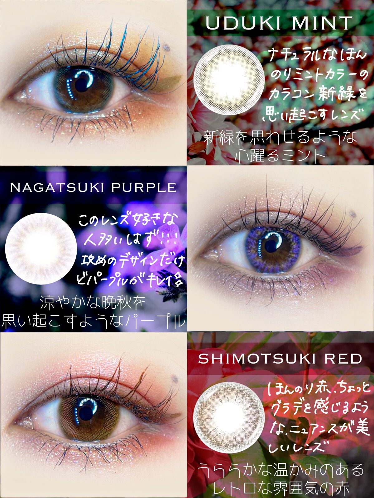 NARERU 1day/NARERU/ワンデー(1DAY)カラコンを使ったクチコミ(2枚目)