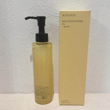 スキンクリア クレンズ オイル <アロマタイプ>/アテニア/オイルクレンジングを使ったクチコミ(4枚目)