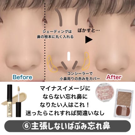 シェーディングパウダー/キャンメイク/シェーディングを使ったクチコミ(8枚目)