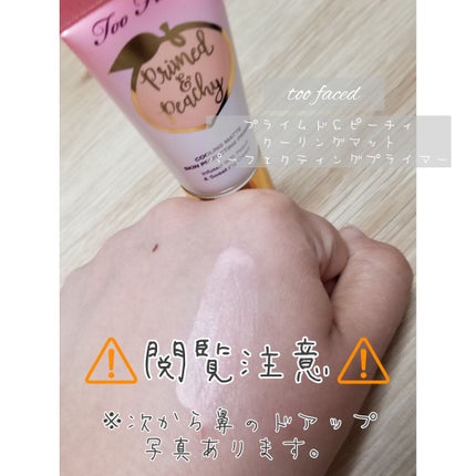 プライムド & ピーチィ クーリング マット パーフェクティング プライマー/Too Faced/化粧下地を使ったクチコミ(2枚目)