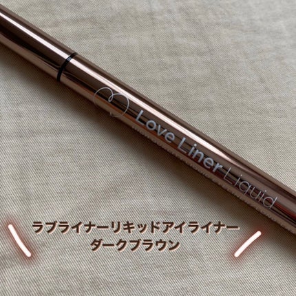 ラブ・ライナー リキッドアイライナーR3/ラブ・ライナー/リキッドアイライナーを使ったクチコミ(1枚目)