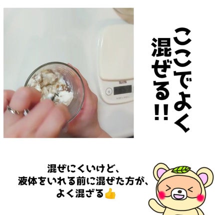 プレミアム ピュア オートミール/ニッショク/オートミールを使ったクチコミ(4枚目)