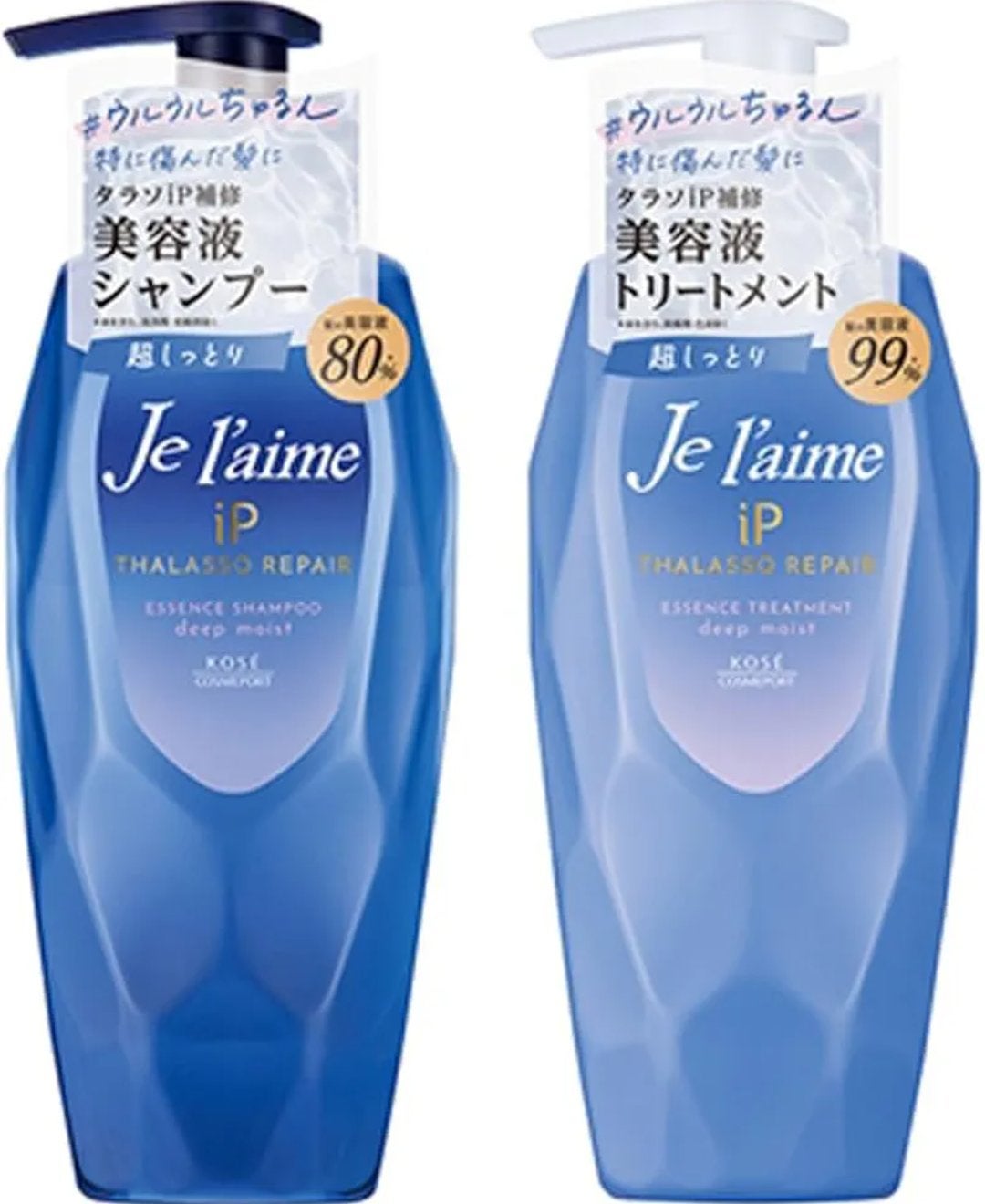 なの on LIPS 「剛毛でダメージやばい私の髪に合ったシャントリ❣️💎ダイアン白の..」(3枚目)