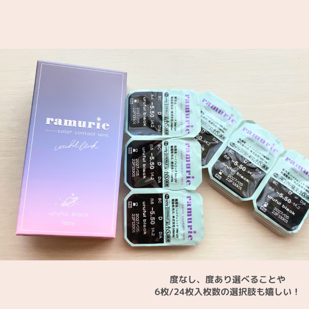 ramurie ラムリエ/ramurie/ワンデー(1DAY)カラコンを使ったクチコミ(2枚目)