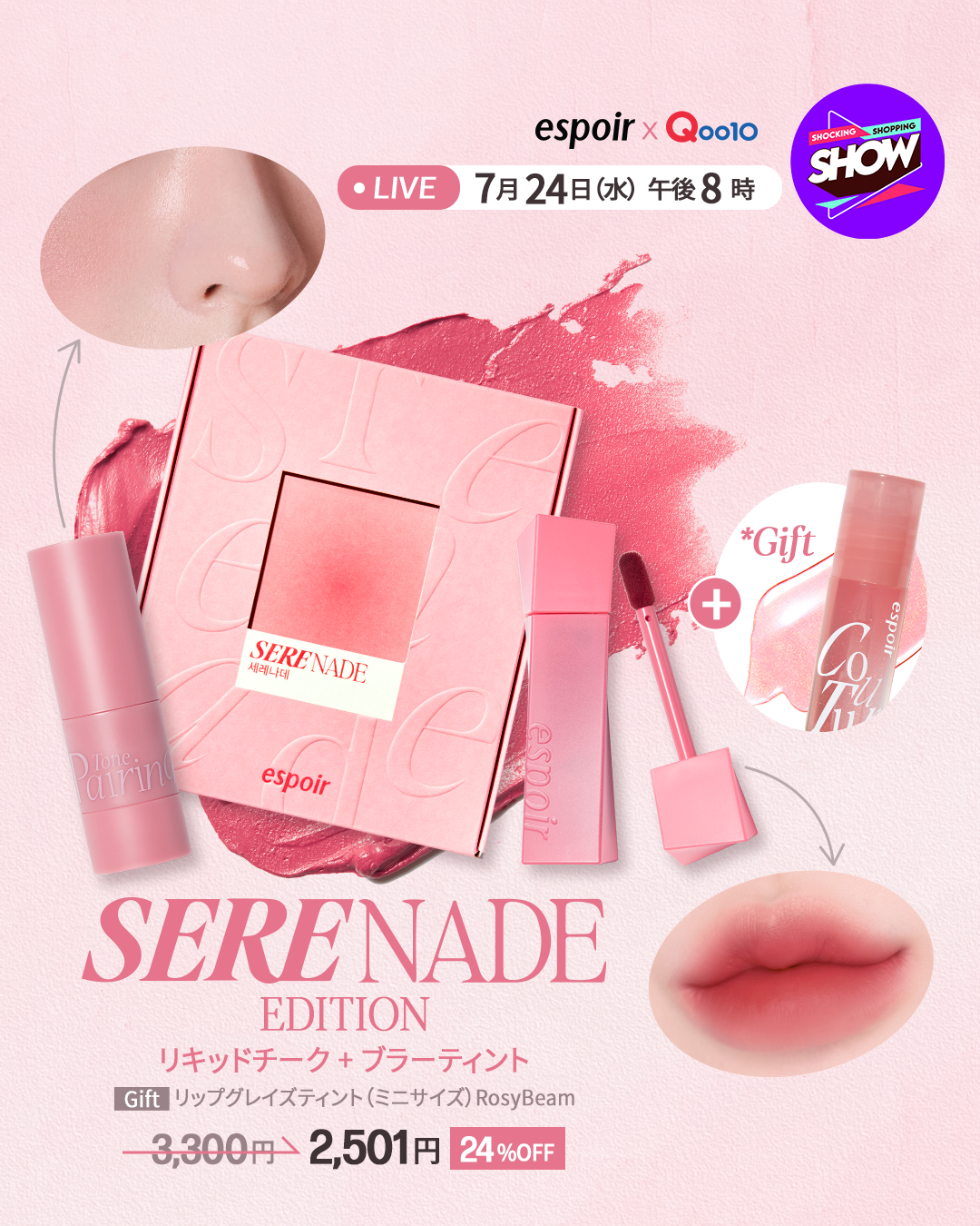 クチュールリップティントブラーベルベット/espoir/リップティントを使ったクチコミ（3枚目）