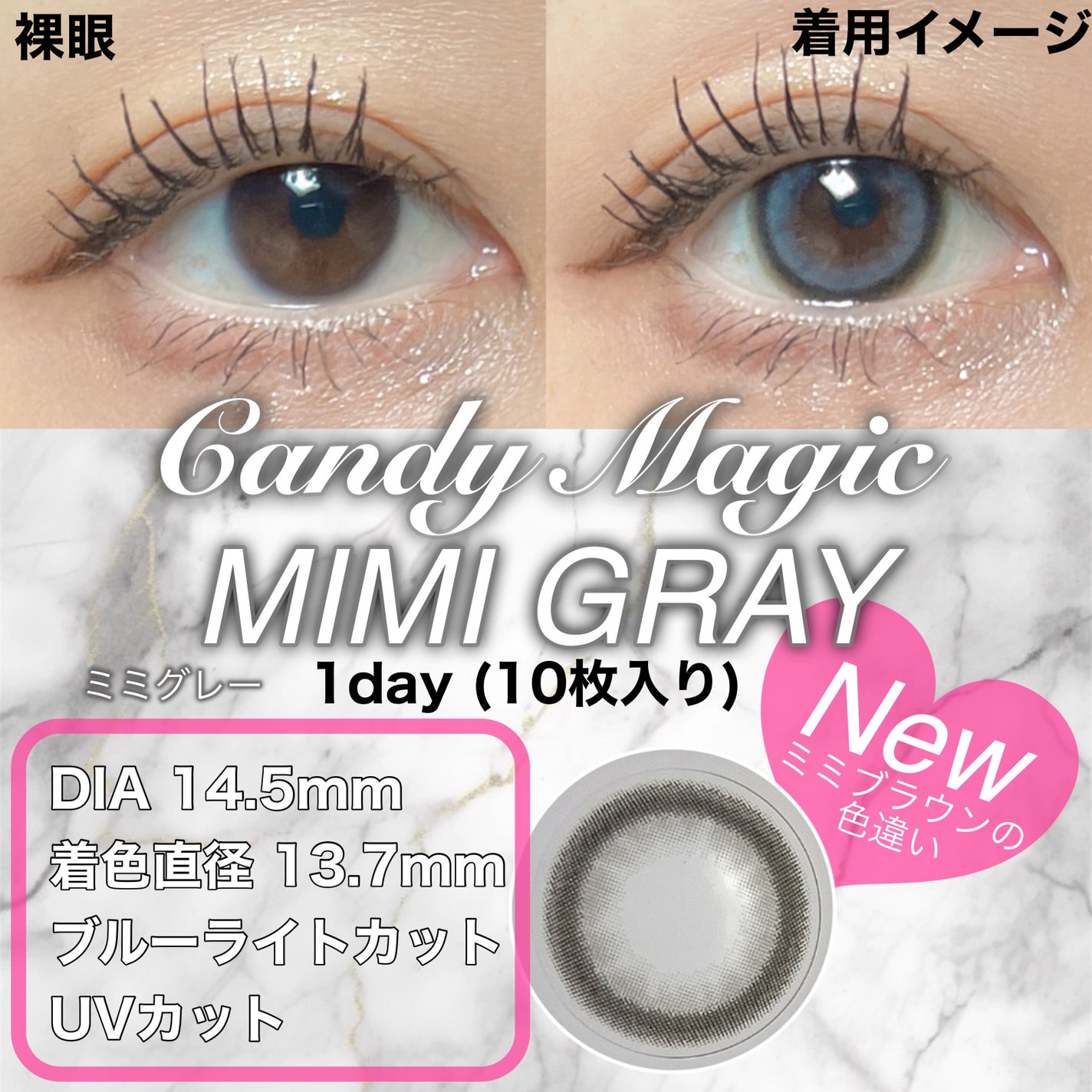 candymagic1day(キャンディーマジックワンデー)/candy magic/ワンデー(1DAY)カラコンを使ったクチコミ(4枚目)