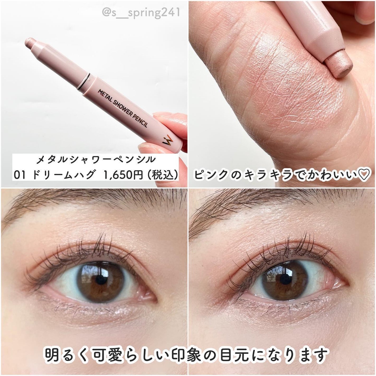 ウォンジョンヨ W デイリームードアップパレット /Wonjungyo/アイシャドウパレットを使ったクチコミ(6枚目)