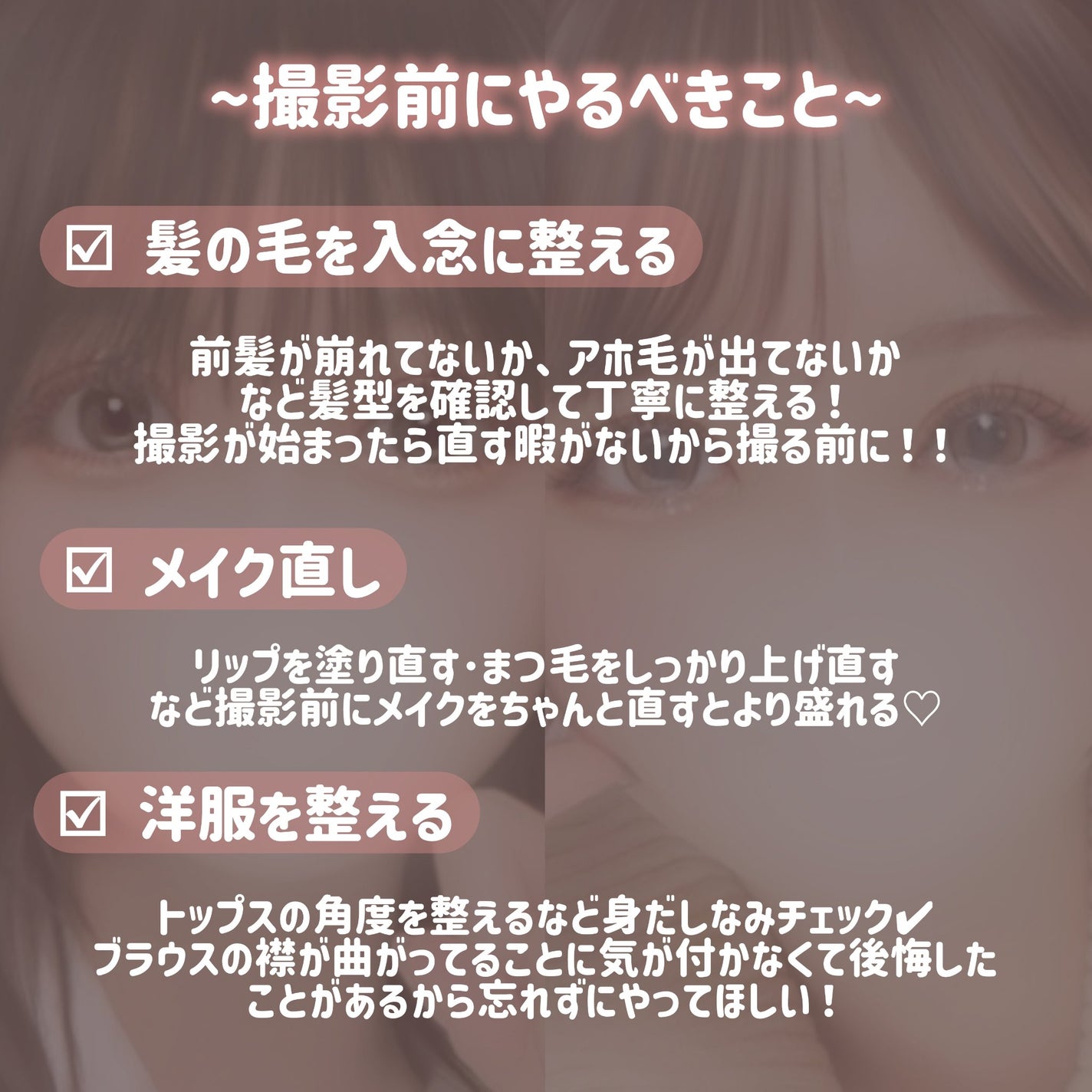 カラーリングアイブロウ/ヘビーローテーション/眉マスカラを使ったクチコミ(5枚目)