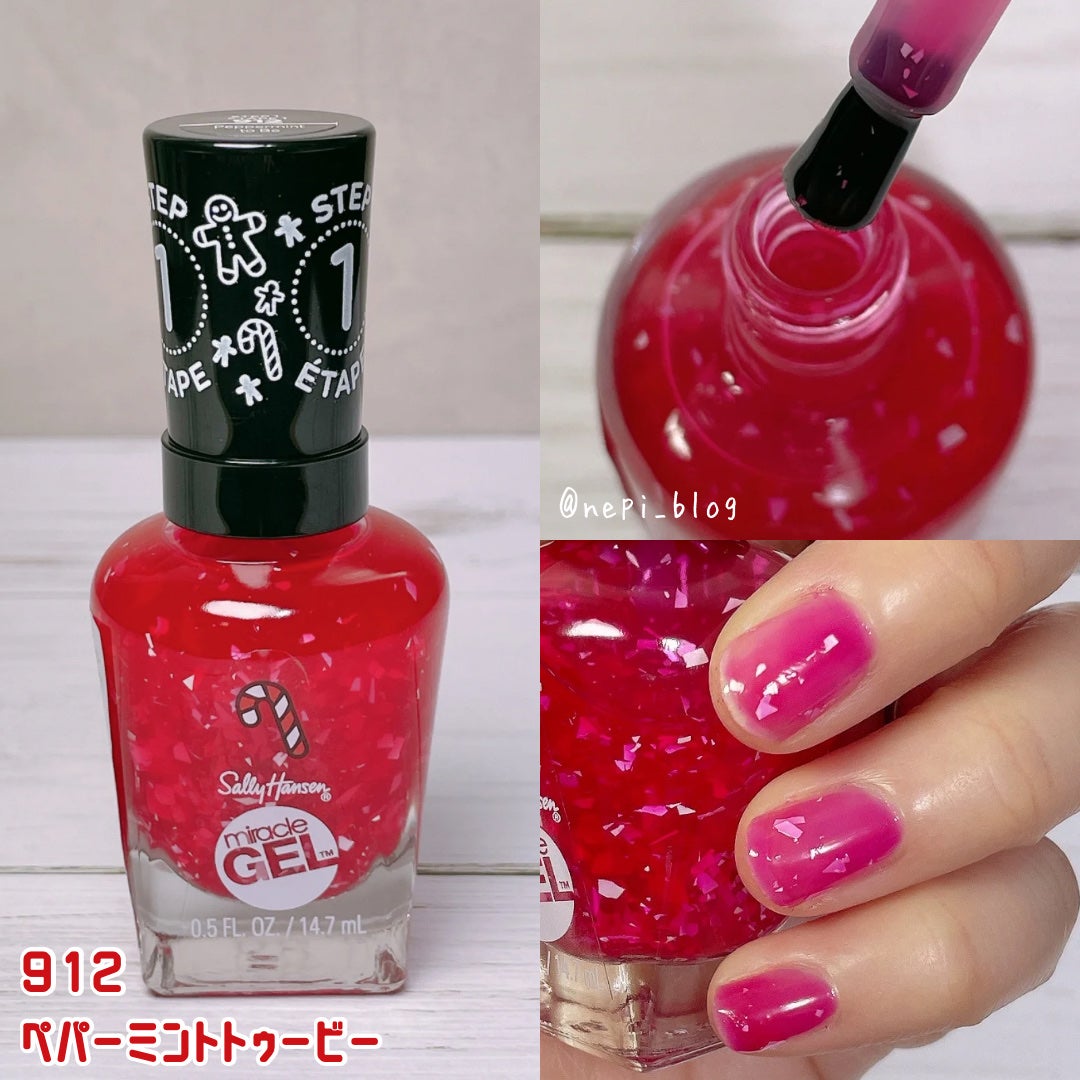 ジェルフィニッシュ ネイルカラー/サリーハンセン/マニキュアを使ったクチコミ(4枚目)