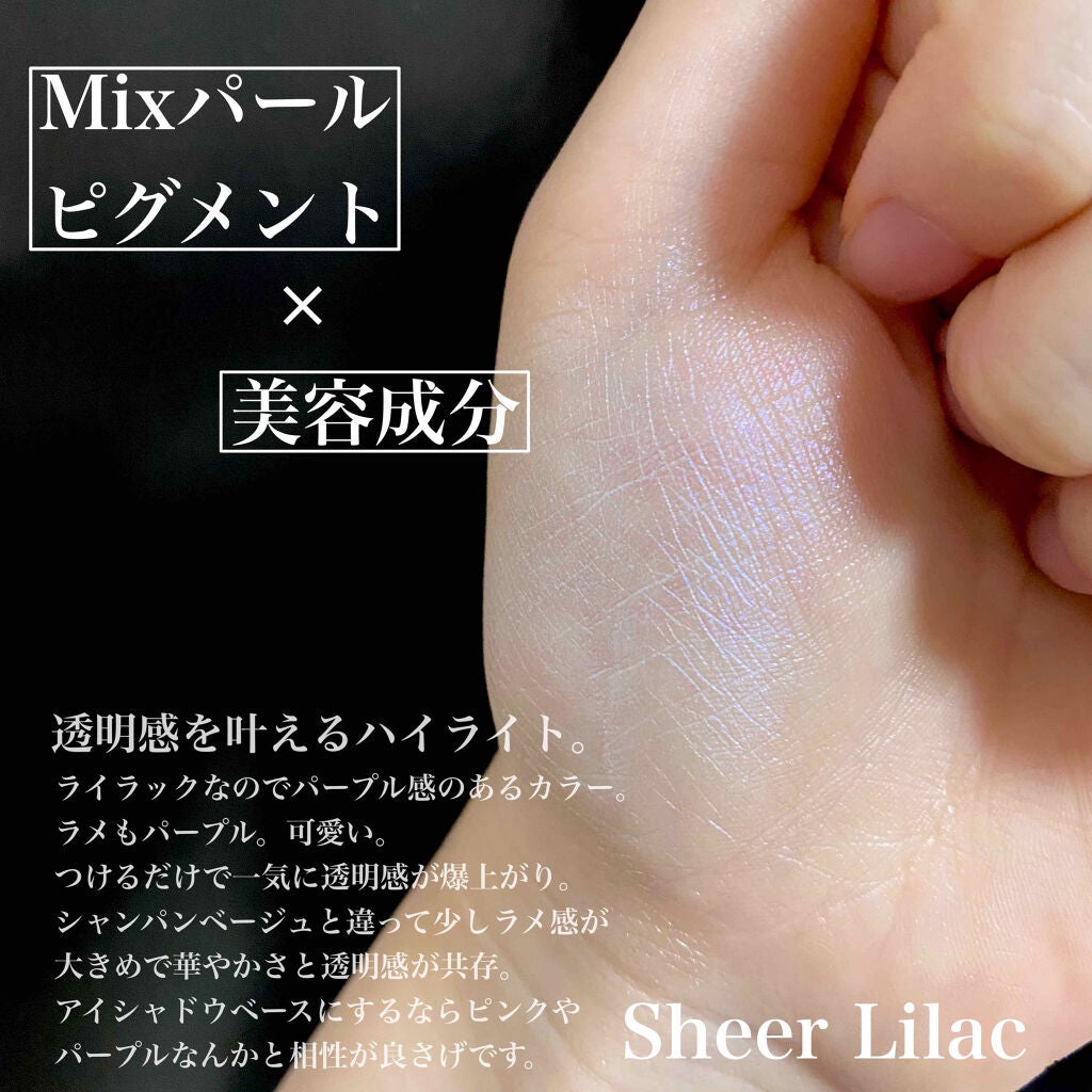 マルチプリズムシェイク/glintaura/リキッドハイライトを使ったクチコミ(4枚目)