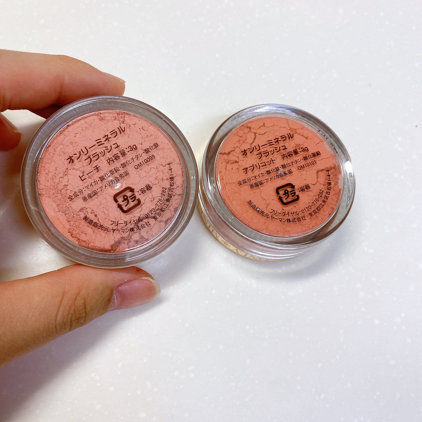 ブラッシュ/ONLY MINERALS/パウダーチークを使ったクチコミ(3枚目)