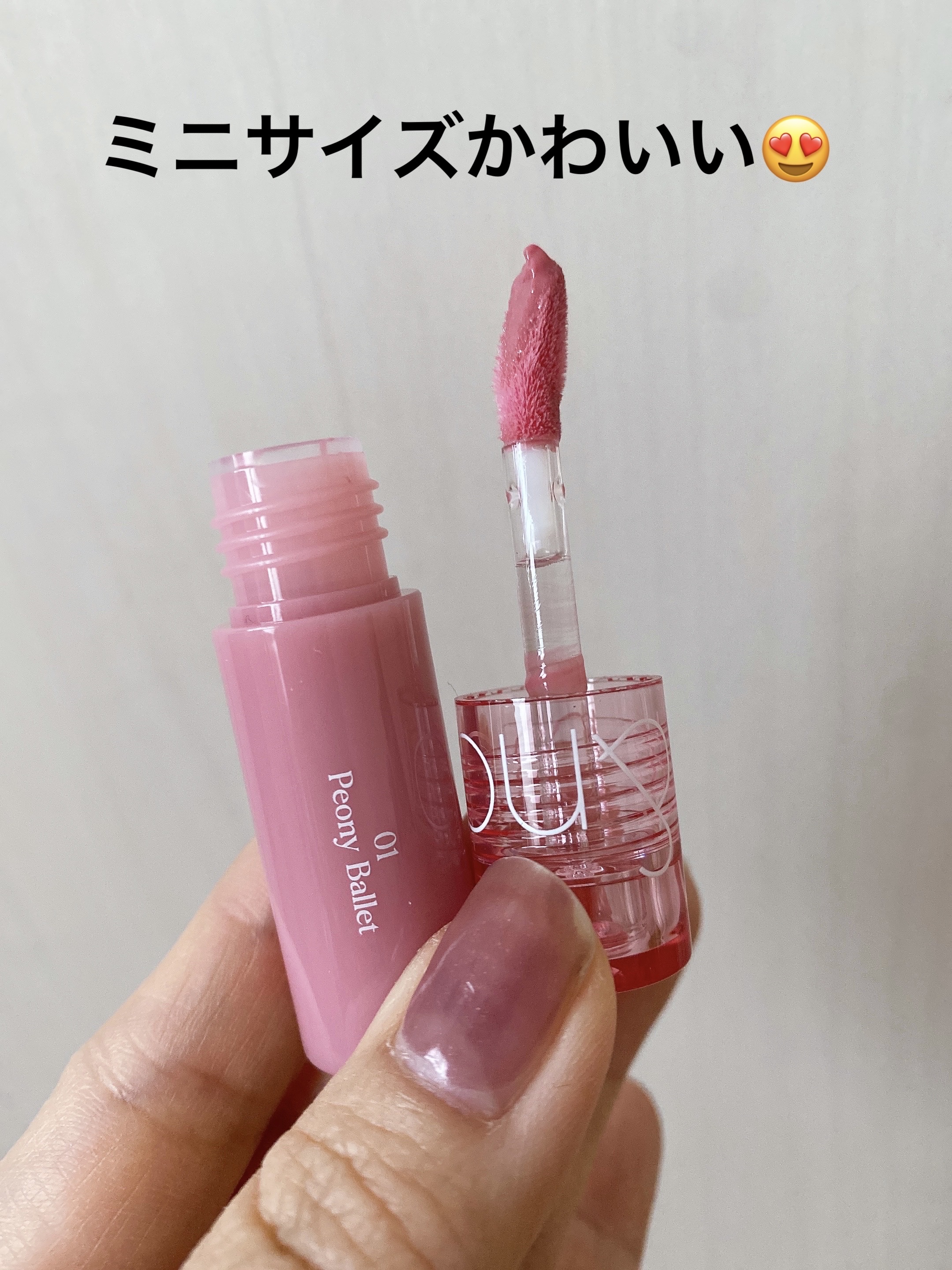 グラスティングカラーグロス リミテッドスパークリングエディション/rom&nd/リップグロスを使ったクチコミ（3枚目）