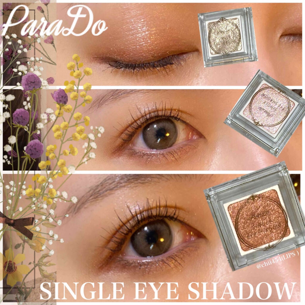 パラドゥ シングルアイシャドウ /パラドゥ/単色アイシャドウを使ったクチコミ(1枚目)