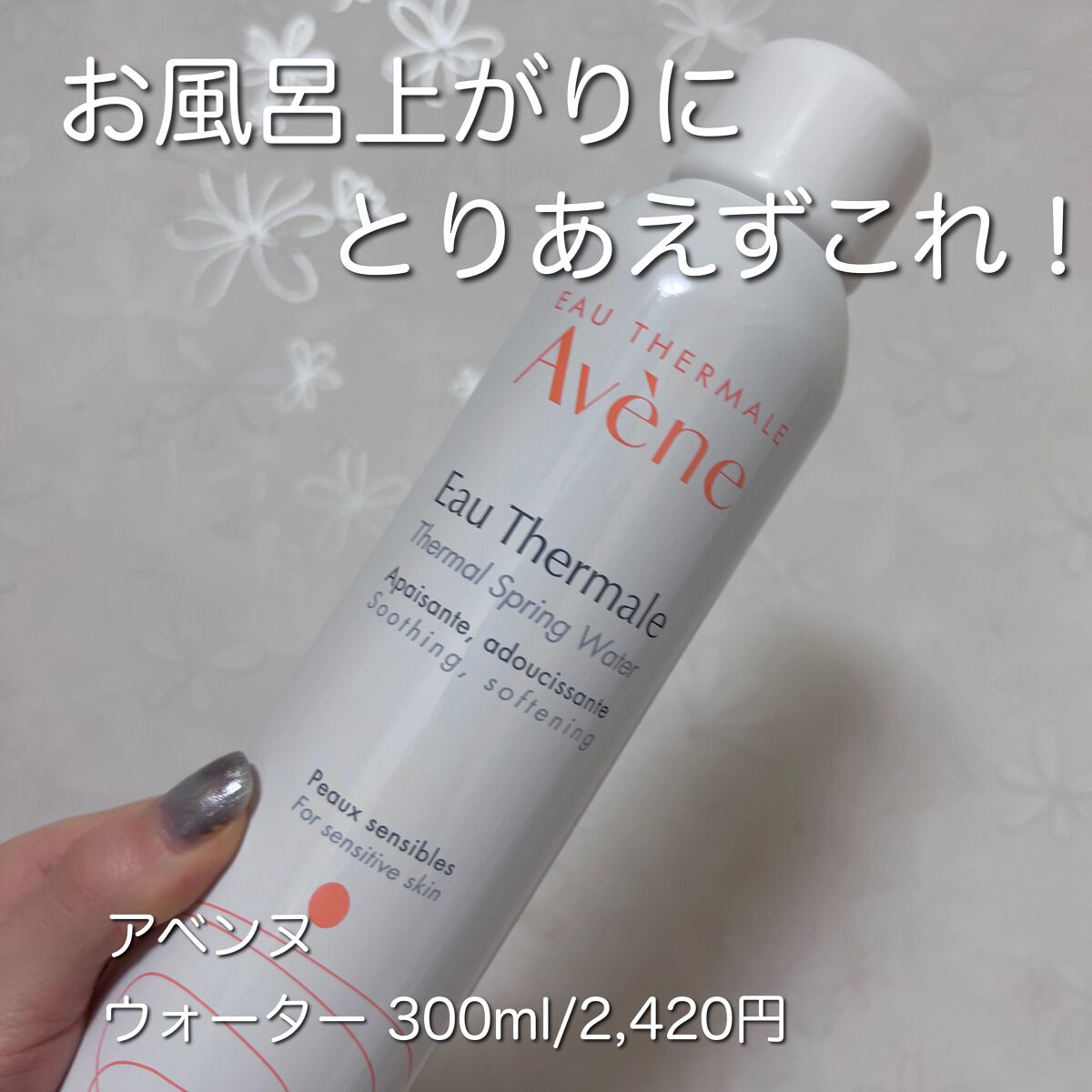 ãŠãªãŒã¿ãŒ/ã¢ãã³ã/ãã¹ãç¶åç²§æ°Žã䜿ã£ãã¯ãã³ãïŒ1æç®ïŒ