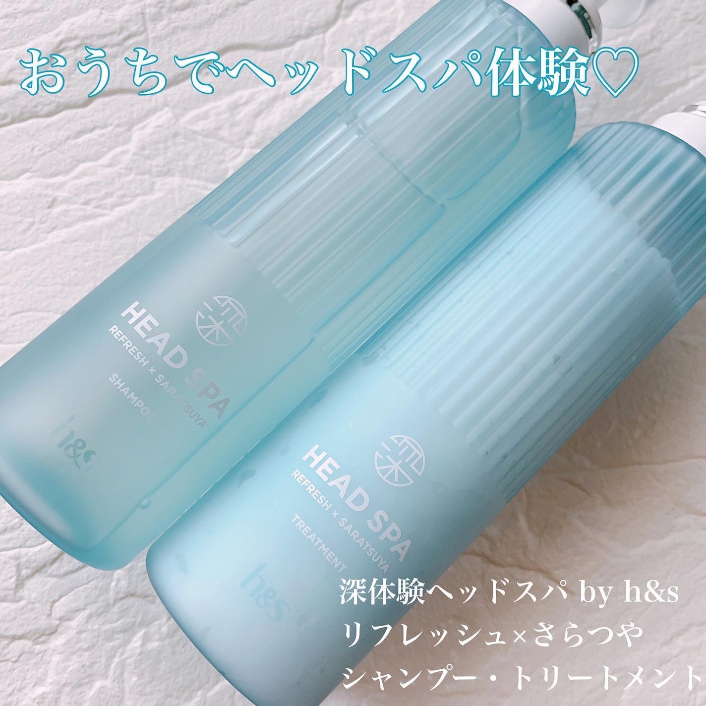 リフレッシュ × さらつや シャンプー/トリートメント/h&s/市販シャンプーを使ったクチコミ(1枚目)