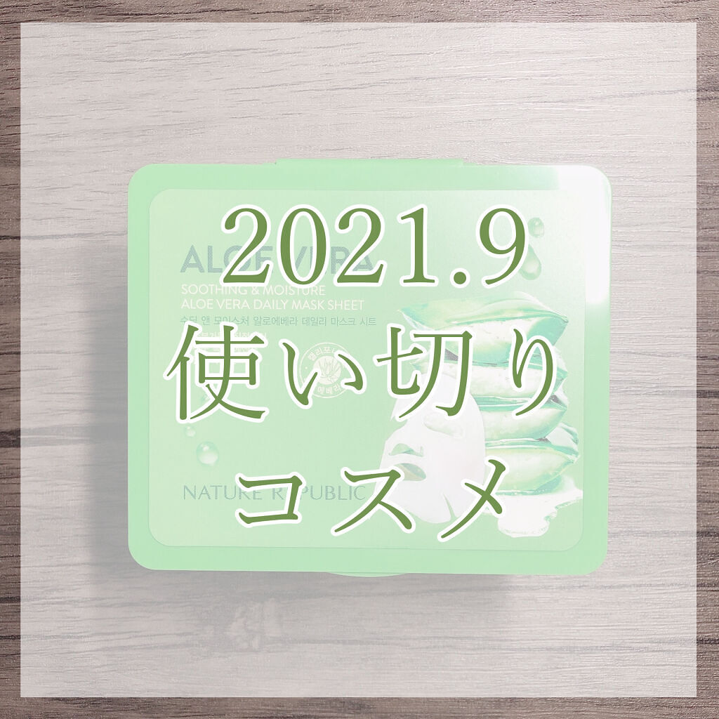 CICA エッセンスサン/VT/日焼け止めローションを使ったクチコミ（1枚目）