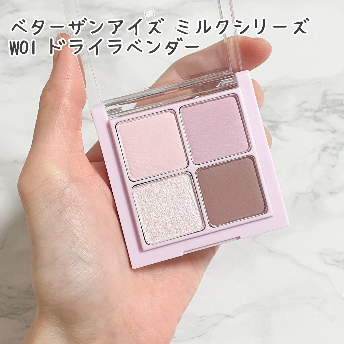 ジューシーラスティングティント/rom&nd/リップティントを使ったクチコミ(4枚目)