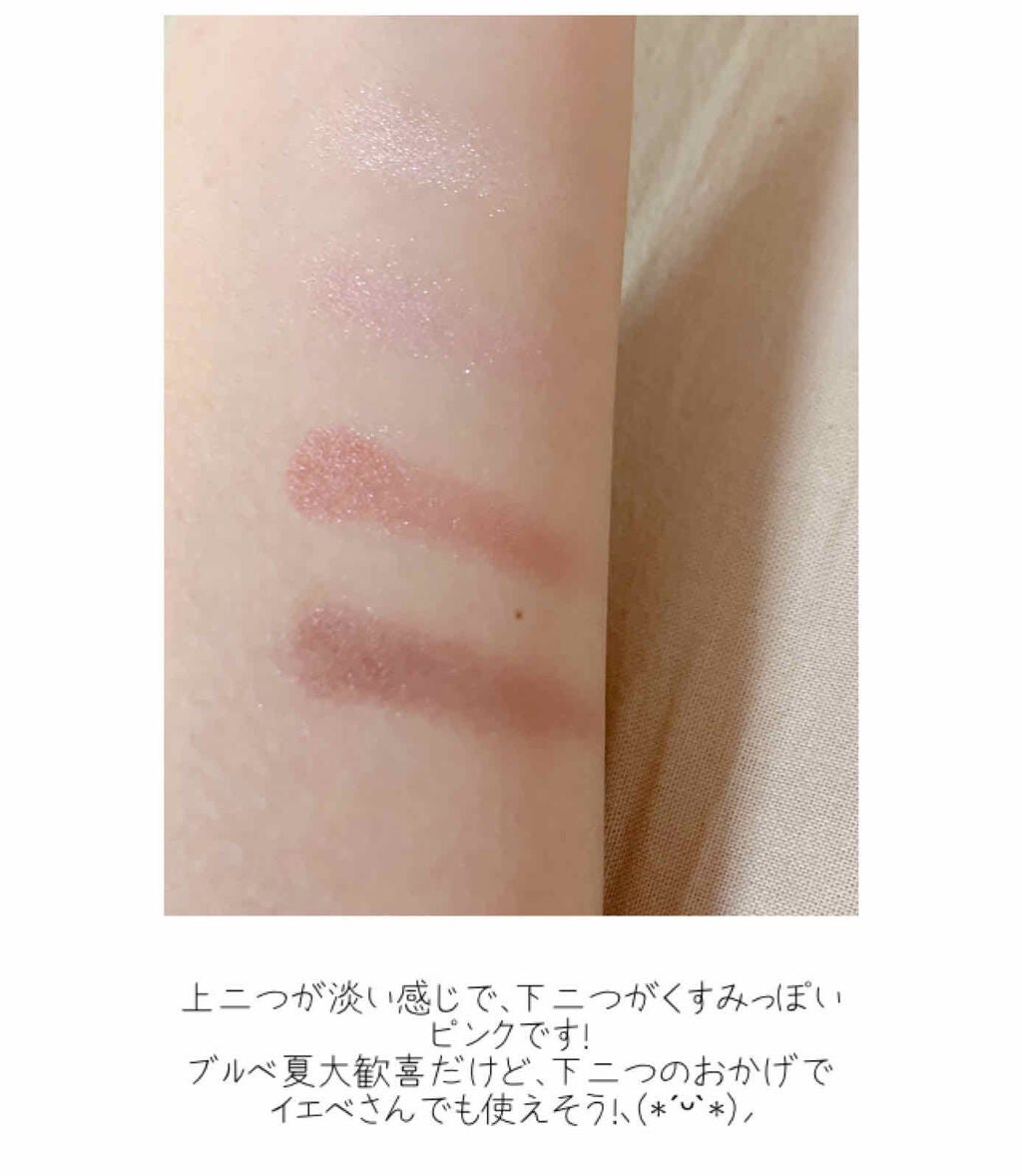 シルキースフレアイズ/キャンメイク/アイシャドウパレットを使ったクチコミ(2枚目)