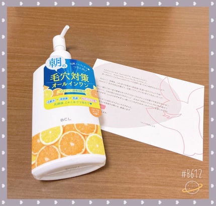 おはようるおいジュレ FO/サボリーノ/オールインワン化粧品を使ったクチコミ(2枚目)