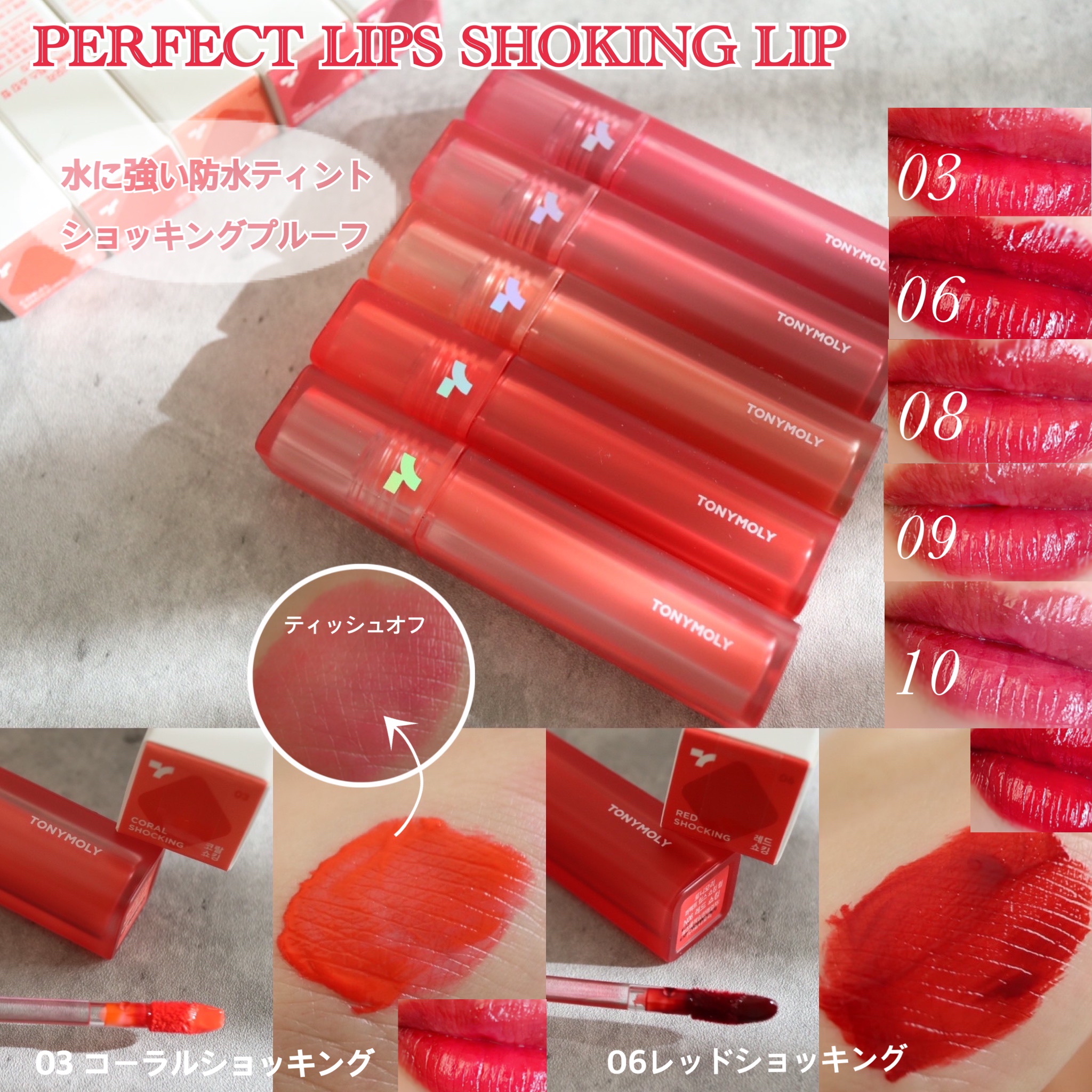 チークトーン リップ＆チーク デュオバーム/TONYMOLY/口紅を使ったクチコミ（3枚目）