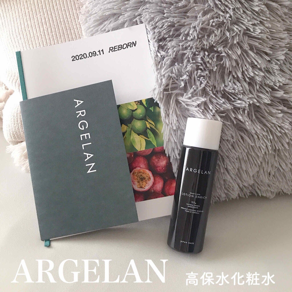 アルジェラン オーガニック認証 高保水化粧水/アルジェラン/化粧水を使ったクチコミ(1枚目)