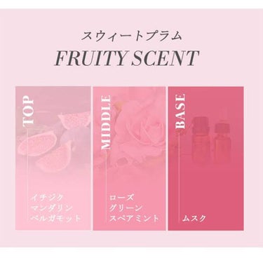 マイ ハンディ ロール オン パフューム PLUM/A’pieu/香水(レディース)を使ったクチコミ（3枚目）