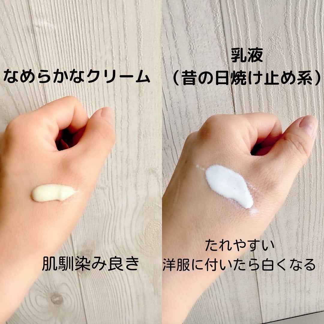 ソフィーナ iP スキンケアUV 01乾燥しがちな肌環境 SPF50+ PA++++/SOFINA iP/日焼け止めクリームを使ったクチコミ(2枚目)