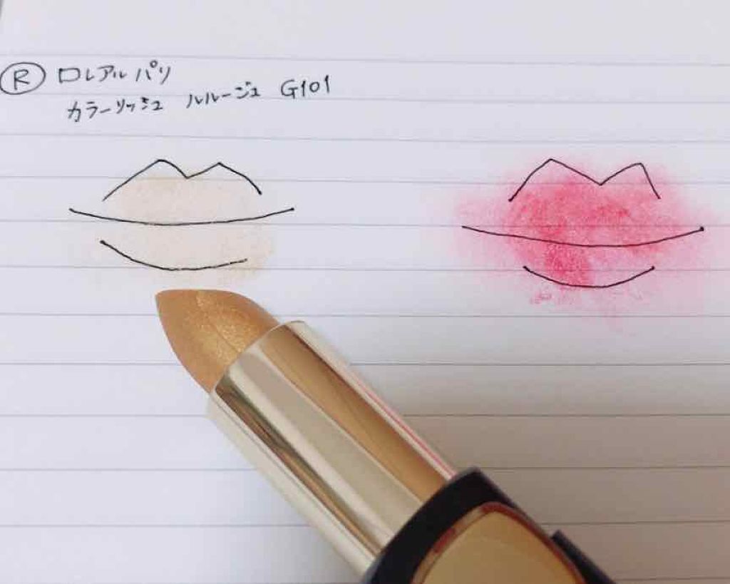 カラーリッシュ ルルージュ/ロレアル パリ/口紅を使ったクチコミ(1枚目)