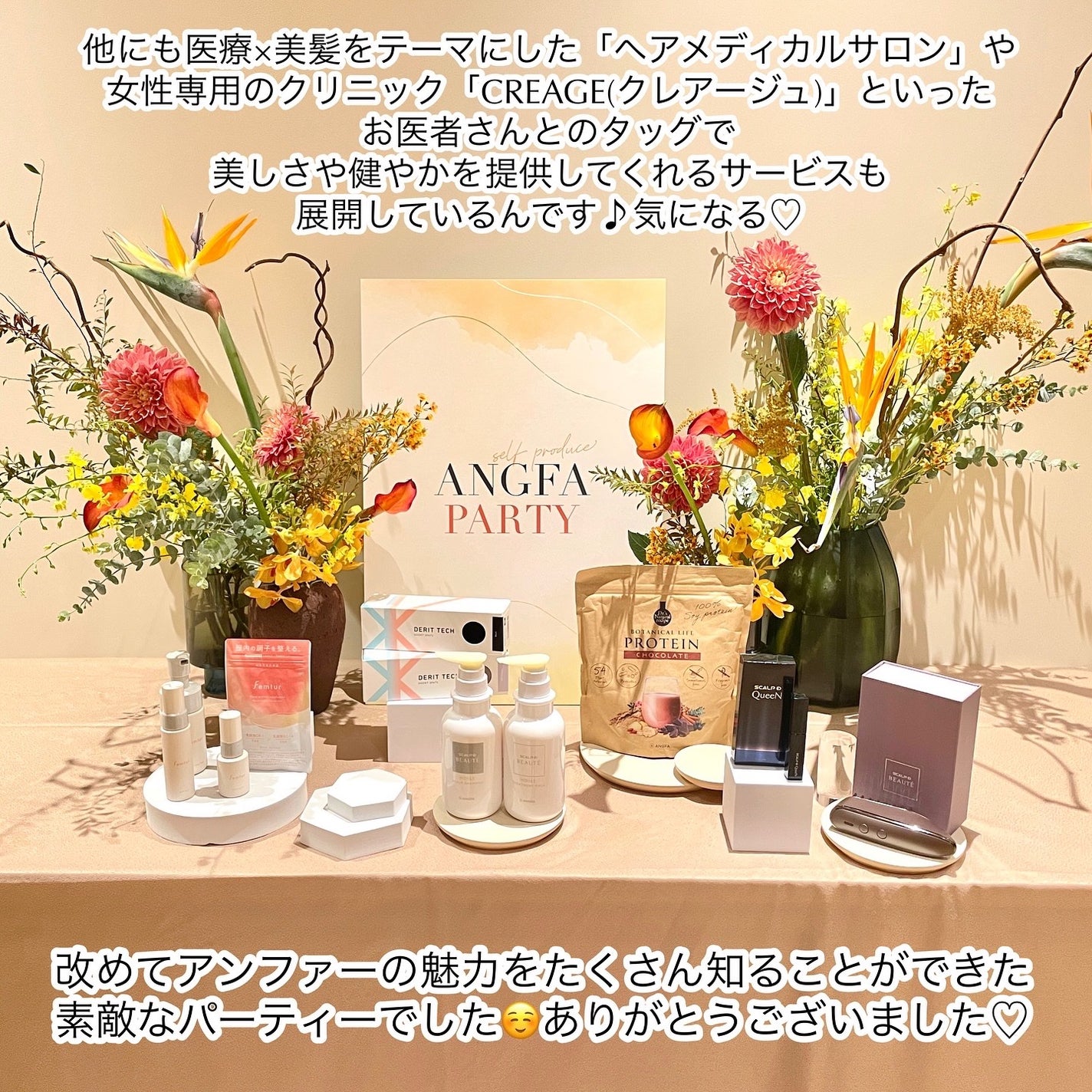 スカルプDまつ毛美容液 クイーン/アンファー(スカルプD)/まつげ美容液を使ったクチコミ(8枚目)