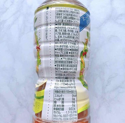 十六茶/アサヒ飲料/ドリンクを使ったクチコミ(2枚目)