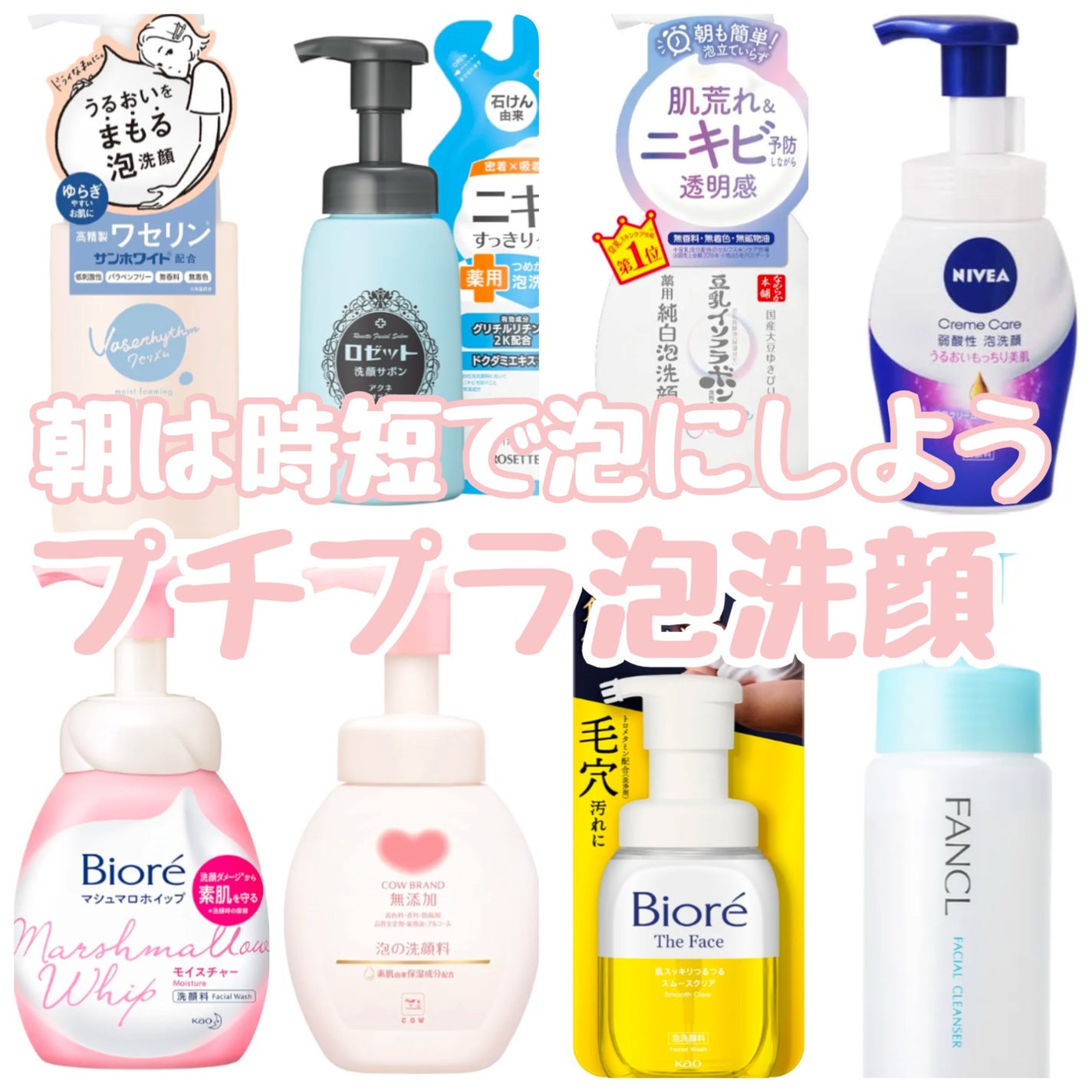 マシュマロホイップ モイスチャー/ビオレ/泡洗顔を使ったクチコミ(1枚目)