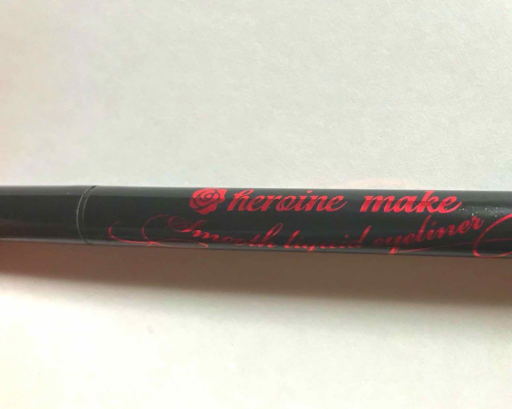 スムースリキッドアイライナー スーパーキープ/ヒロインメイク/リキッドアイライナーを使ったクチコミ（1枚目）