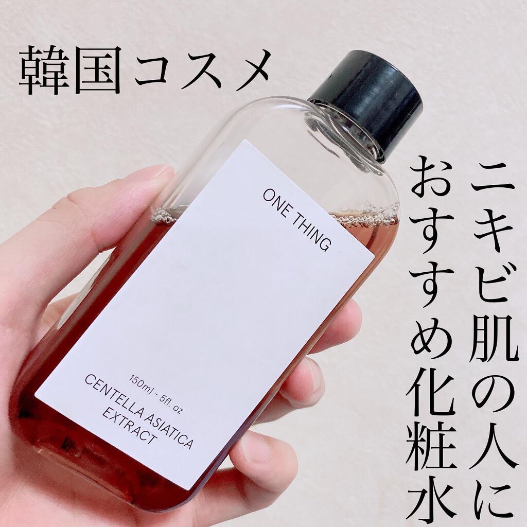 ツボクサ化粧水/ONE THING/化粧水を使ったクチコミ(1枚目)