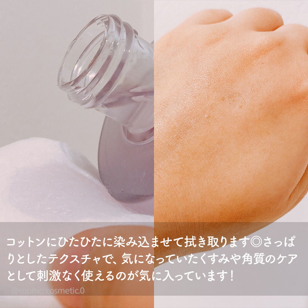 クラリファイング ローション 2/CLINIQUE/拭き取り化粧水を使ったクチコミ(4枚目)