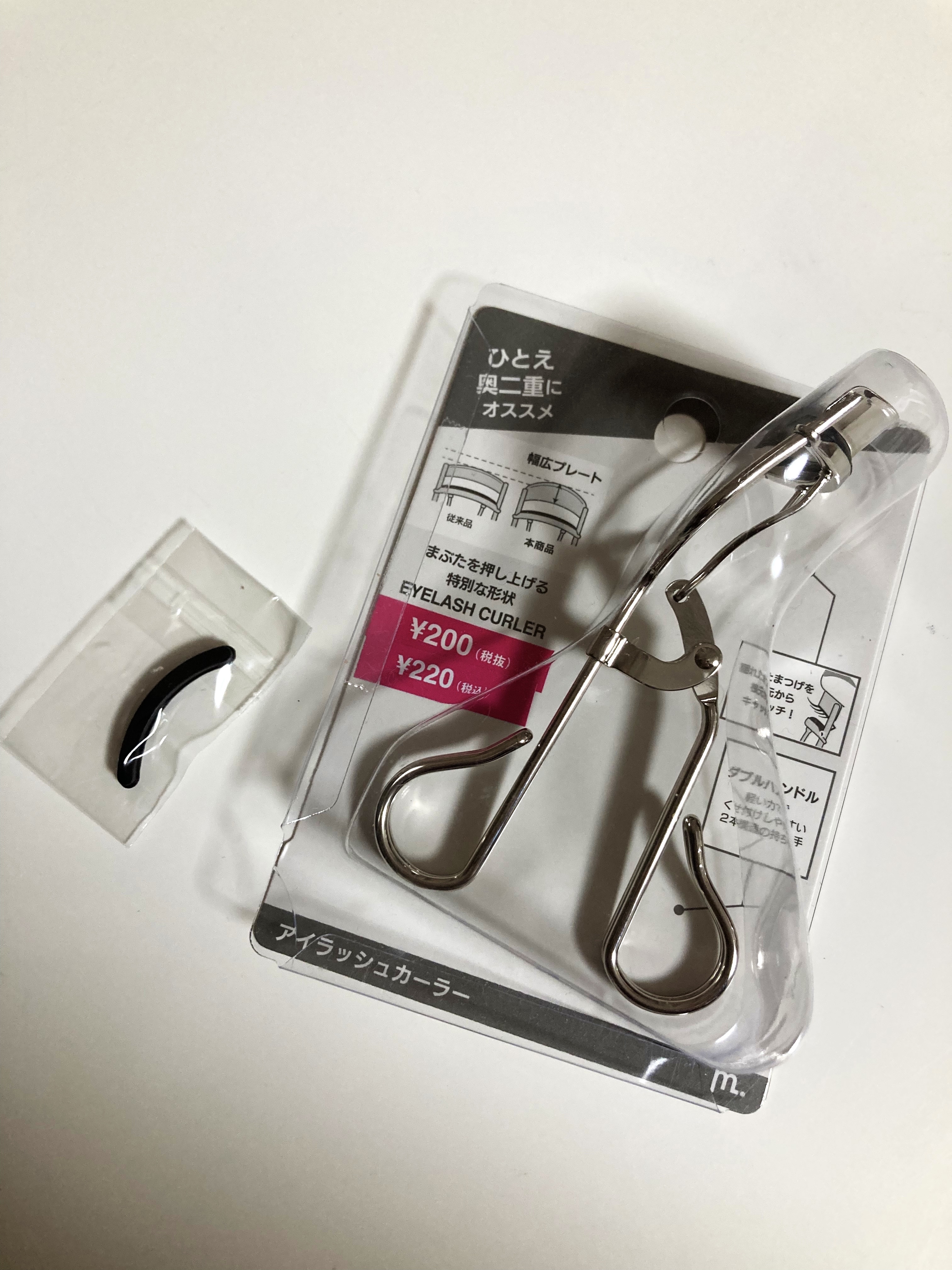 ひとえ・奥ぶたえ用カーラー/アイプチ®/ビューラーを使ったクチコミ（1枚目）